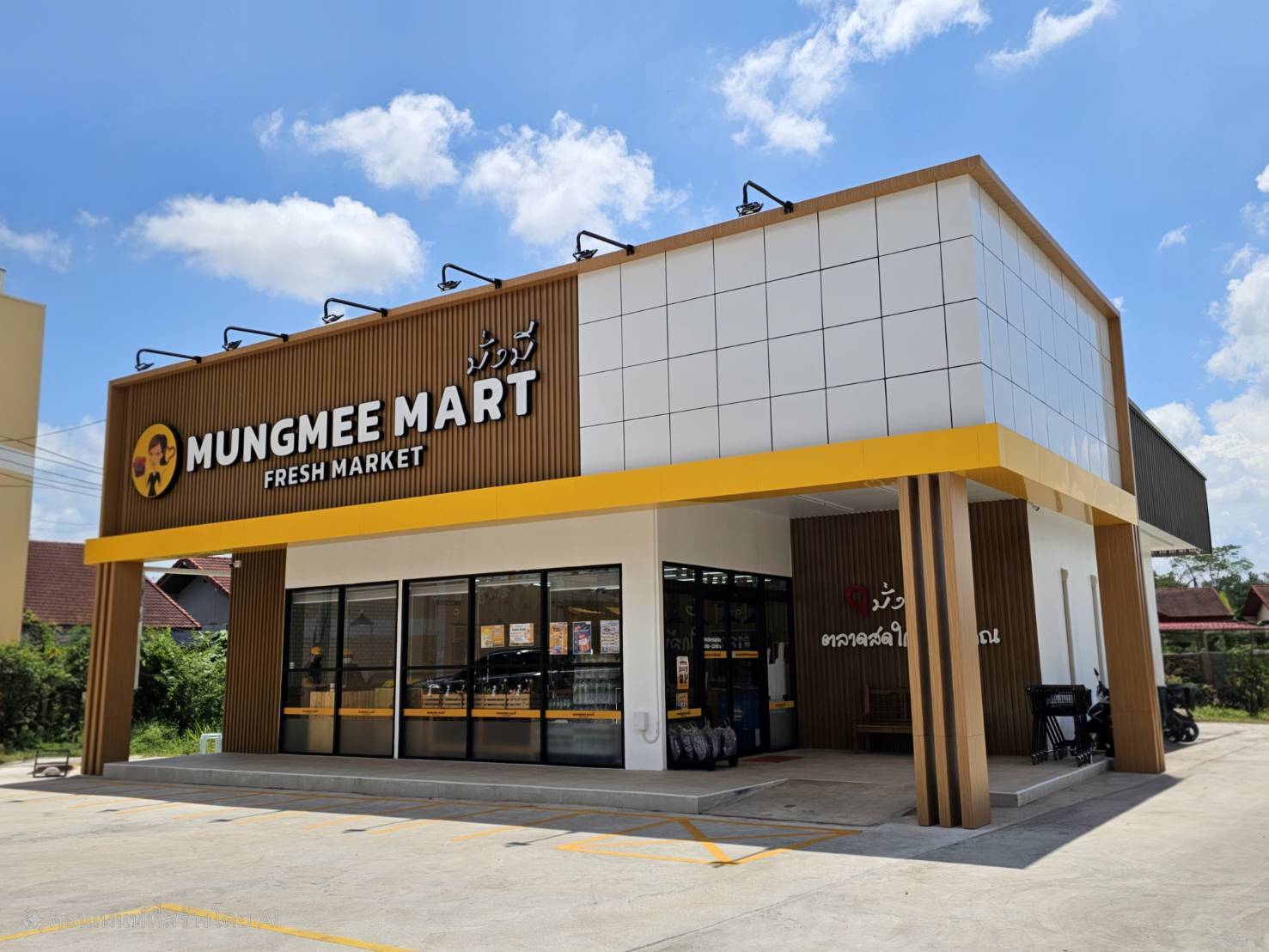 จุดเริ่มต้น Mungmee Mart